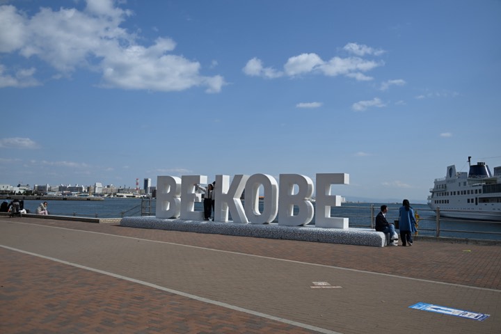 Views in Kobe